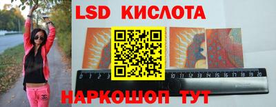соль курить ск Лесосибирск