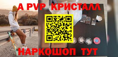 соль курить ск Лесосибирск