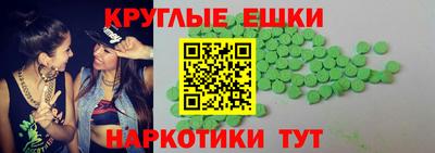 соль курить ск Лесосибирск