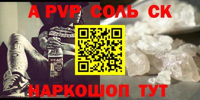 амф Ливны