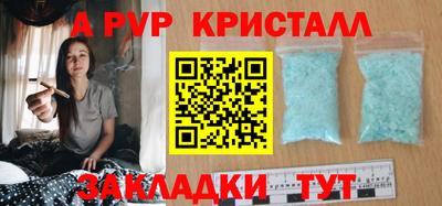 соль курить ск Лесосибирск
