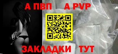 амф Ливны