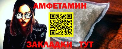 амф Ливны