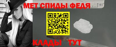 амф Ливны