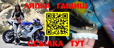 соль курить ск Лесосибирск