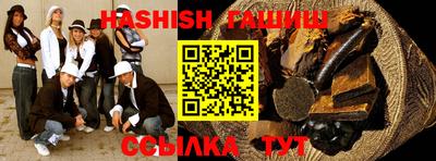 соль курить ск Лесосибирск