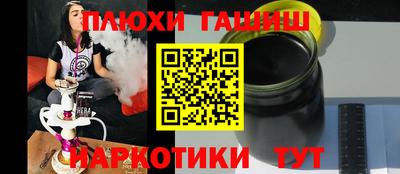 бошки Ликино-Дулёво