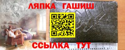 соль курить ск Лесосибирск