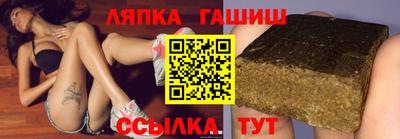 амф Ливны