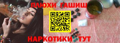 амф Ливны