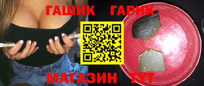 амф Ливны