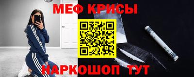 амф Ливны
