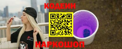амф Ливны