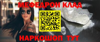 соль курить ск Лесосибирск