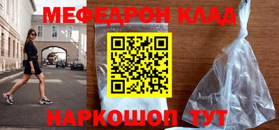 соль курить ск Лесосибирск