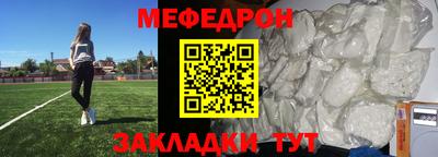 амф Ливны