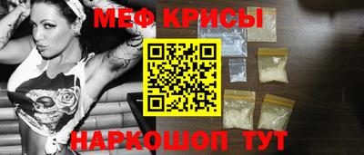 герыч Новокубанск