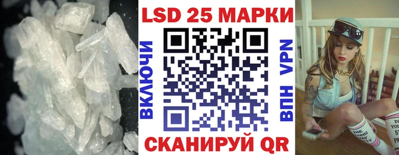 Лсд 25 экстази кислота Снежинск