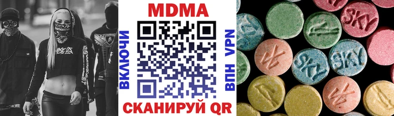 MDMA VHQ  Снежинск 