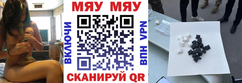 Меф 4 MMC  Снежинск 