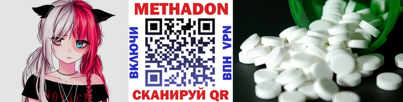 где продают наркотики  Снежинск  МЕТАДОН methadone 