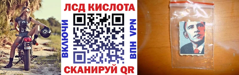 площадка формула купить наркотик Снежинск Наркотические марки 1500мкг
