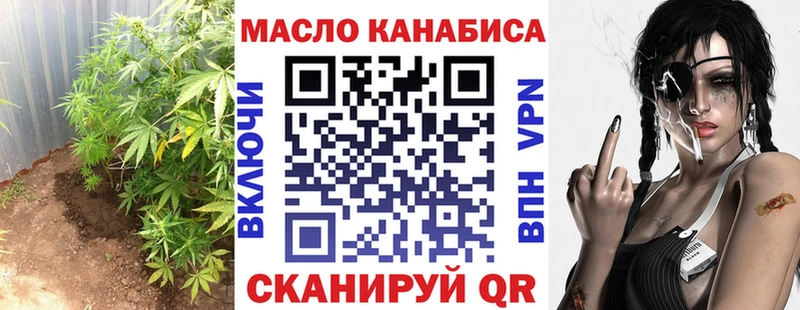где можно купить наркотик  это Telegram  ссылка на мегу ССЫЛКА  ТГК THC oil  Снежинск 