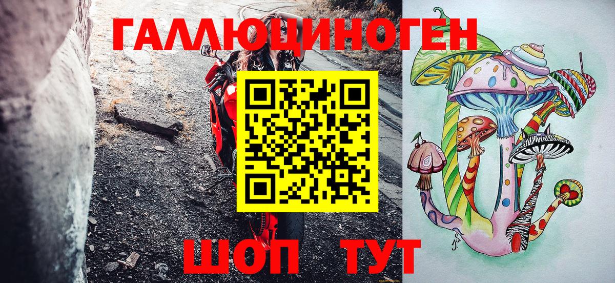 Галлюциногенные грибы MAGIC MUSHROOMS Снежинск