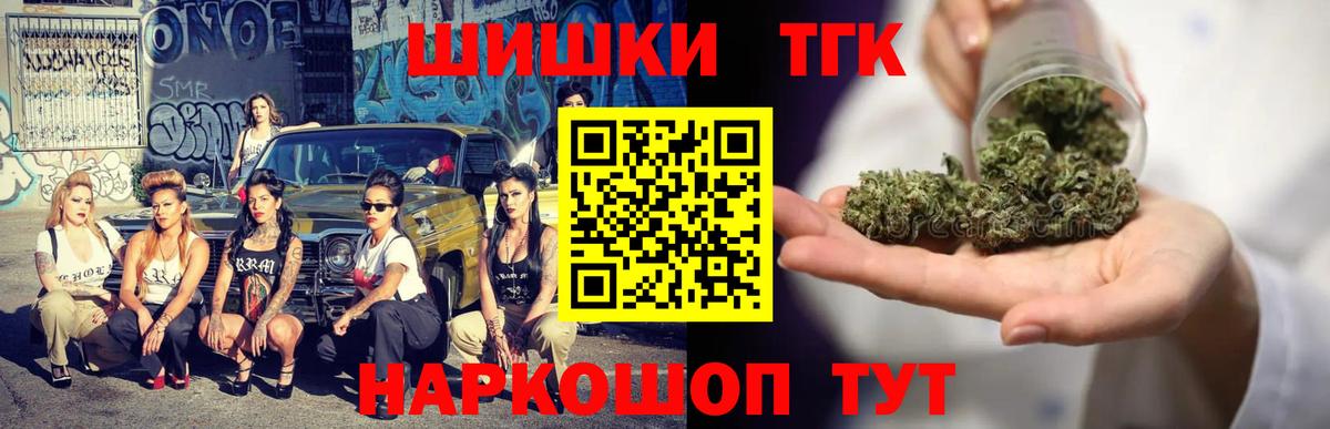 Бошки марихуана VHQ  Вход с VPN  Снежинск  МАРИХУАНА марихуана  Конопля планчик  МАРИХУАНА SATIVA & INDICA 