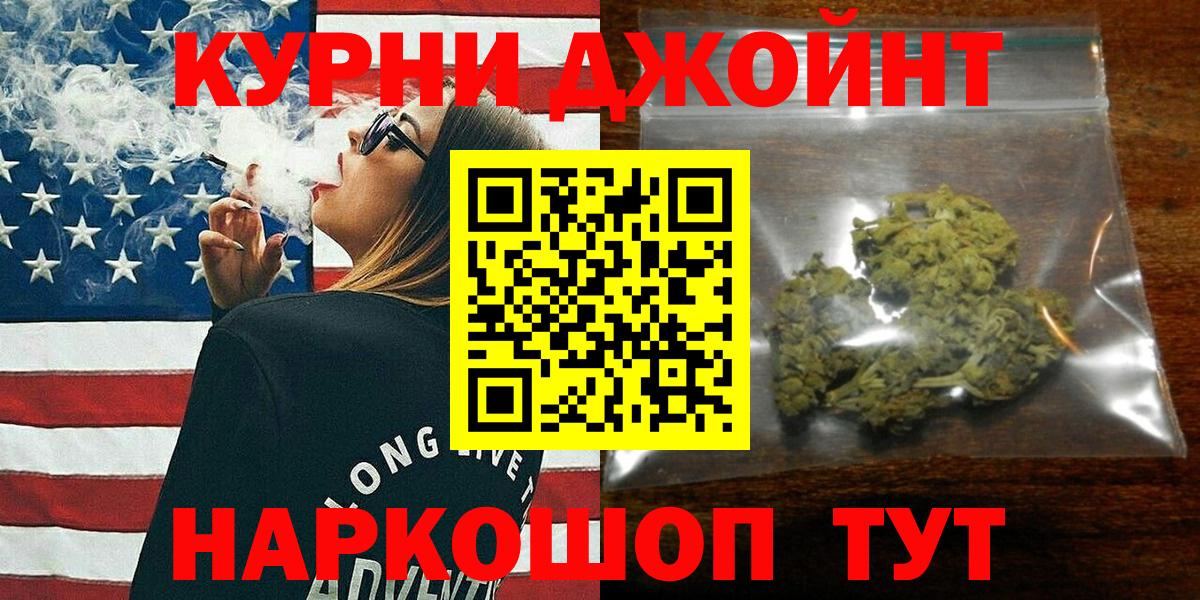 Шишки марихуана Bruce Banner Снежинск